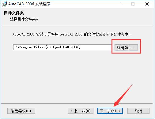 autocad201164位免费中文版图3