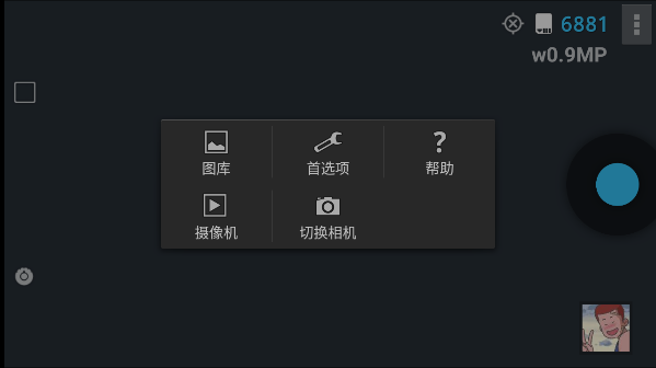 ProCapture专业相机中文版图1