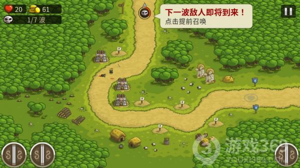王国保卫战起源3.0中文版
