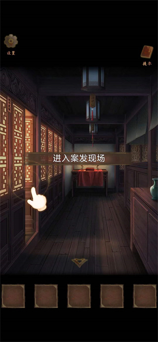 引魂铃游戏官方版第4张截图