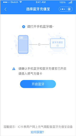 壹品慧生活app安卓版图7