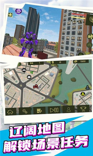 城市英雄机甲救援手机版图3