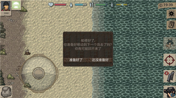 迷你dayz2中文版下载MiniDayZ图2