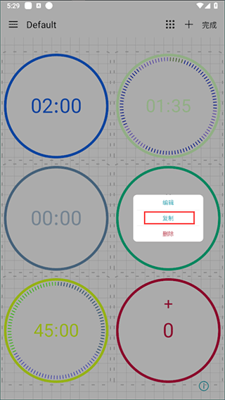 精简计时器App