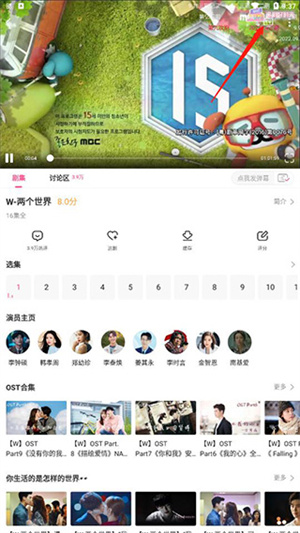 韩小圈app官方版截图3