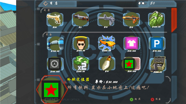 血战上海滩单机游戏手机版截图4