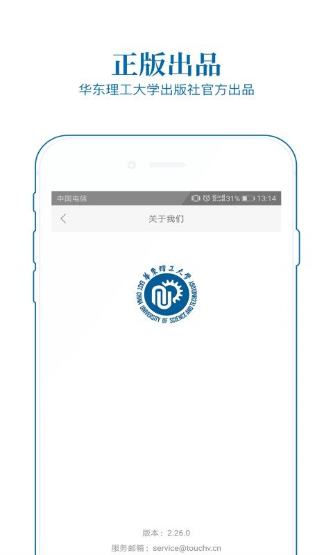 花梨日语app最新版图3