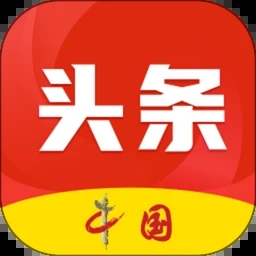 中国头条app