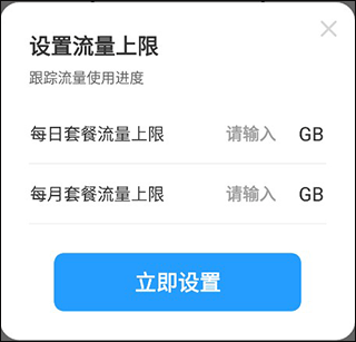 超强WiFi卫士app