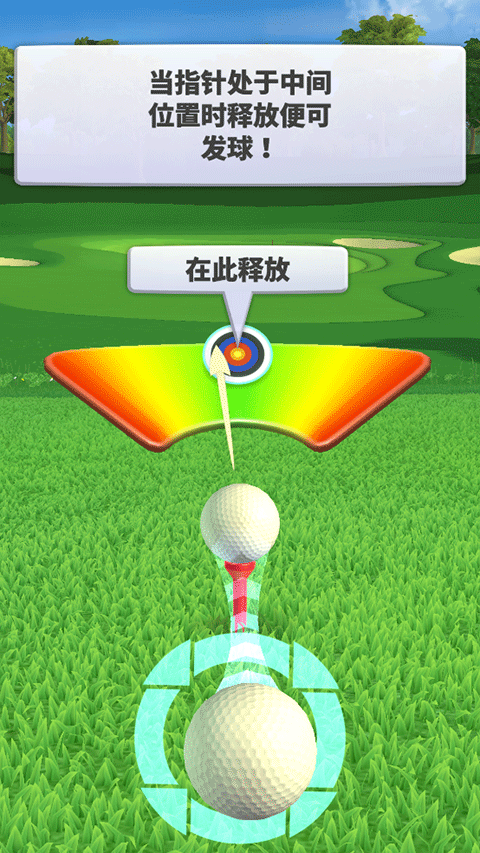 决战高尔夫正版图4