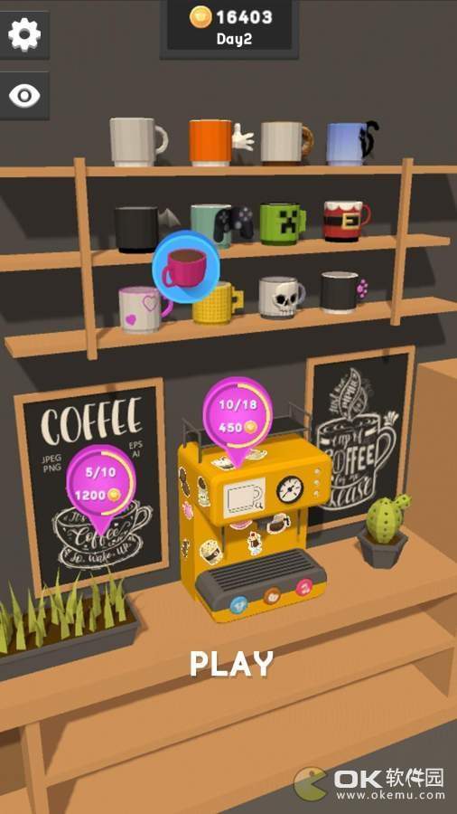 咖啡公司模拟器图4