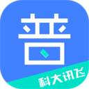 畅言普通话app下载官方版