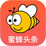 蜜蜂头条app