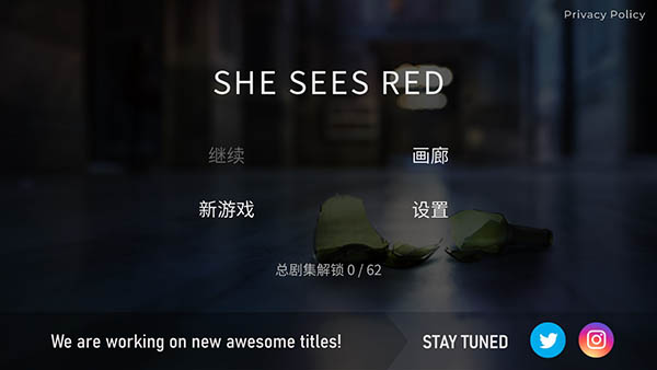 她看见红色中文版下载1.73最新版截图2