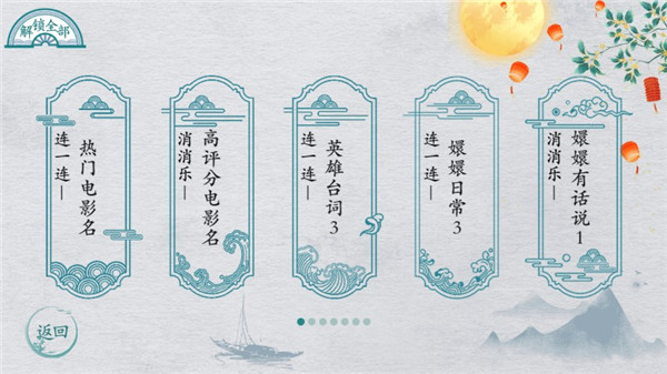 离谱的汉字最新版图3