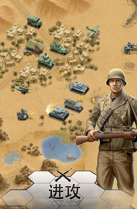 第二次世界大战沙漠战役1.3.0免费最新版