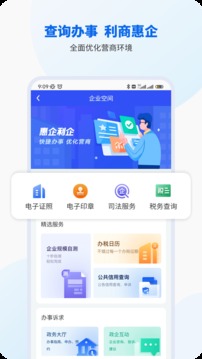 桂校安app-3