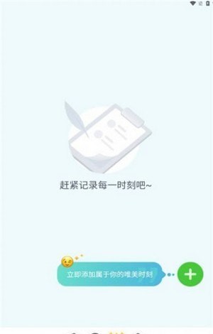 云海计步app安卓版图1