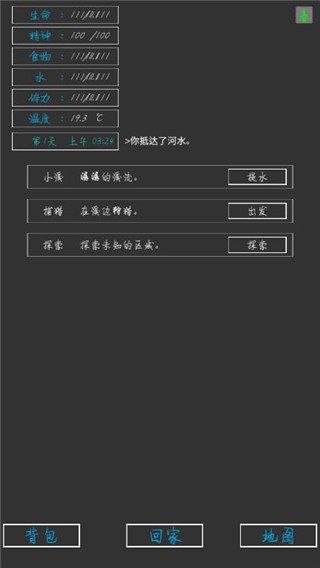 失落之地中文版下载安装