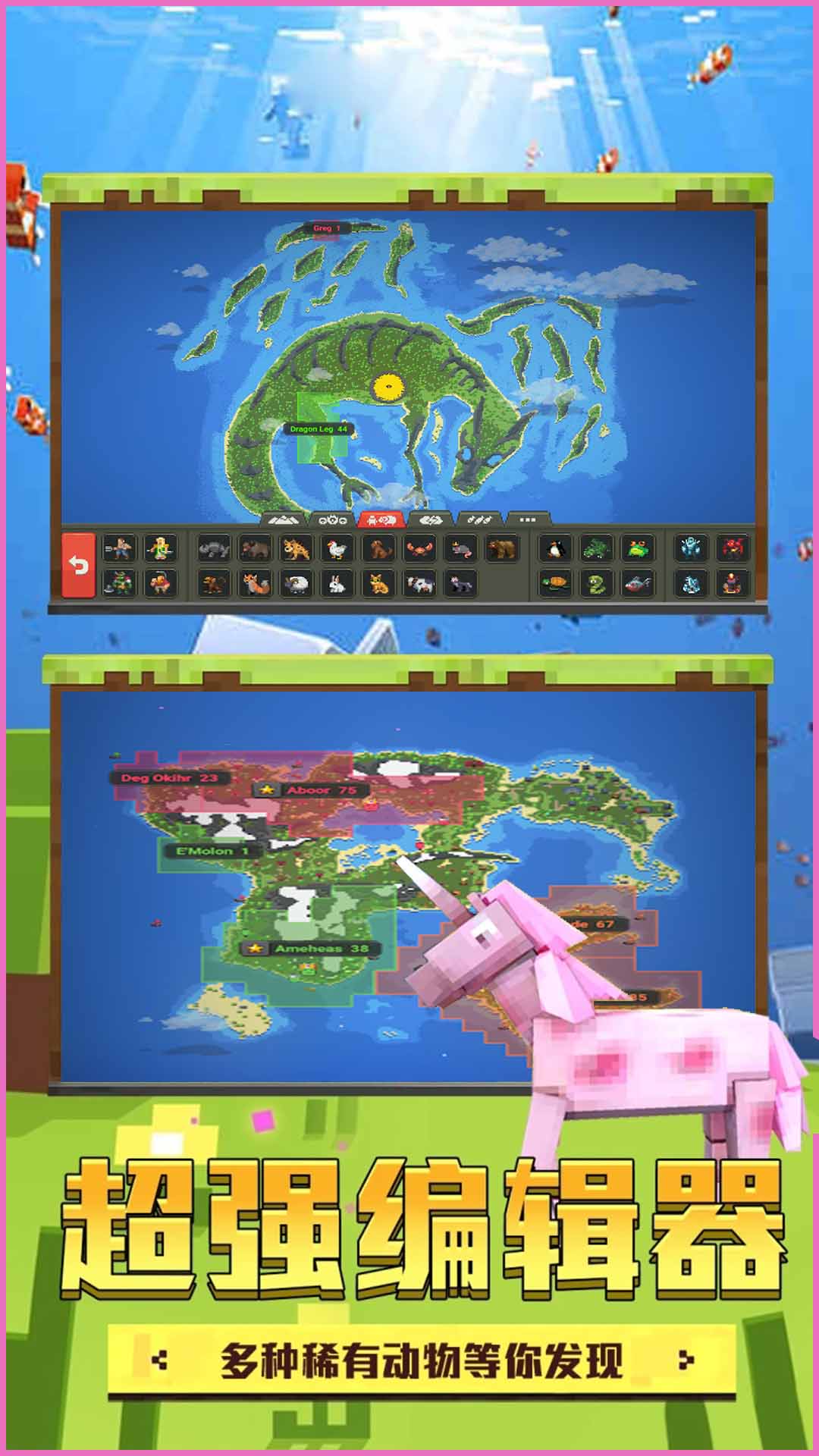 模拟沙盒世界图2
