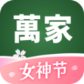华润万家超市网上购物app3.8.4安卓版