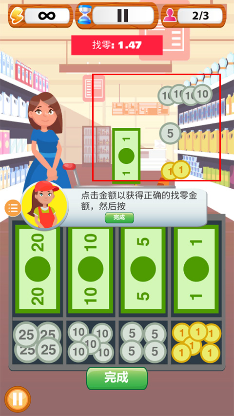 超市收银员模拟器免广告版下载图1