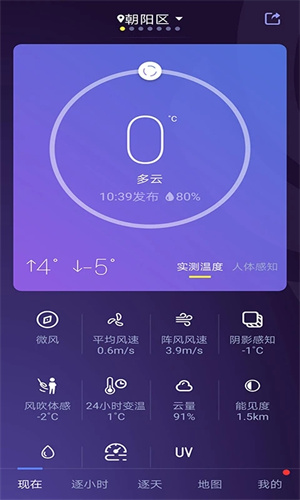 中国天气预报图4