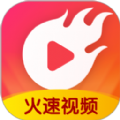 火速视频app下载社交版官网下载