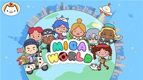 米加世界之大学游戏图3