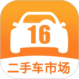 16二手车市场app正式版