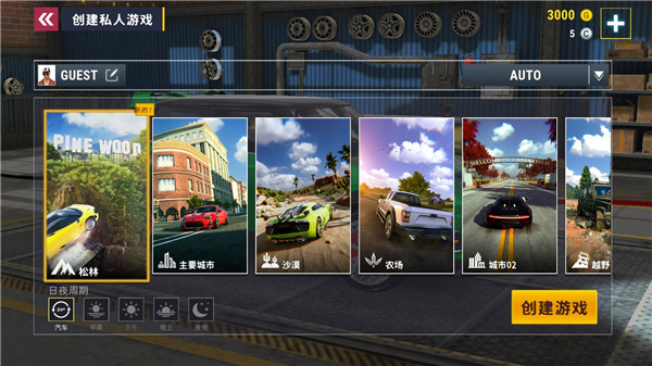 城市赛车模拟器2024游戏最新版