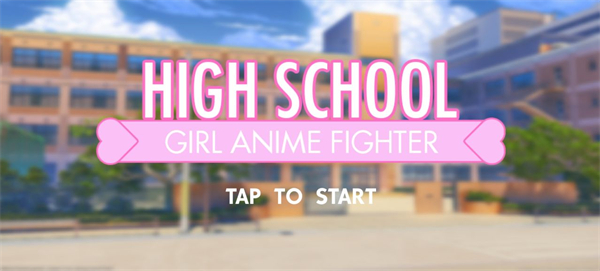 高中女生战斗模拟器官方版正版图4