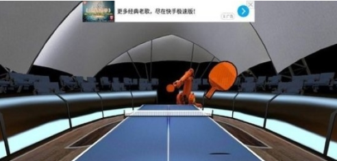 模拟现实乒乓球图3
