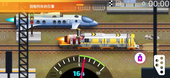 极速巅峰列车飙车竞速游戏安卓版免费