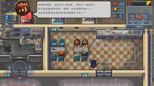 逃脱者2中文版免费版图3