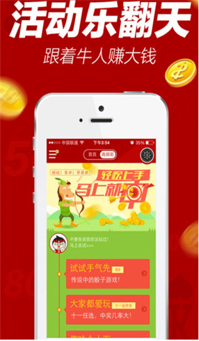 彩神8争霸app