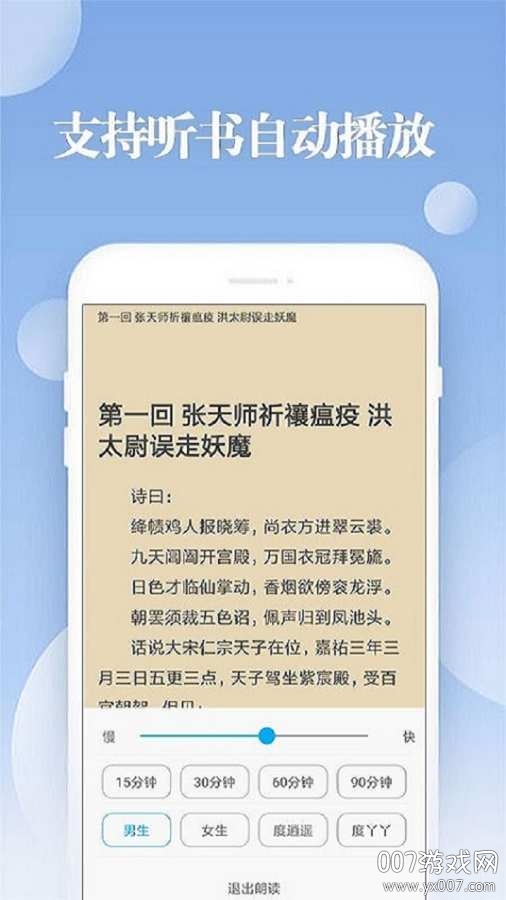 笔趣书阁小说大全app下载红色老版本