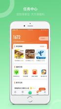 sunri体脂秤app下载2023官方最新版安卓版截图2