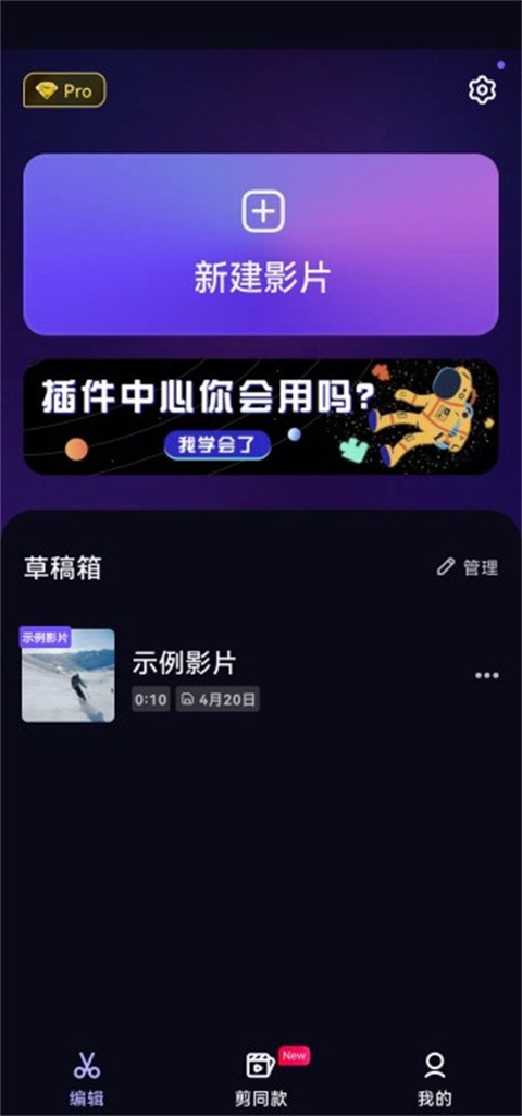 vivacut最新中文版