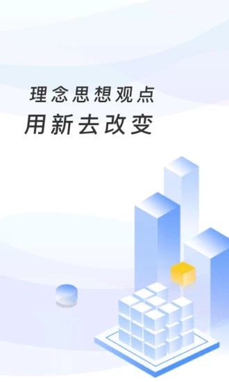 芜湖智慧教育平台-0