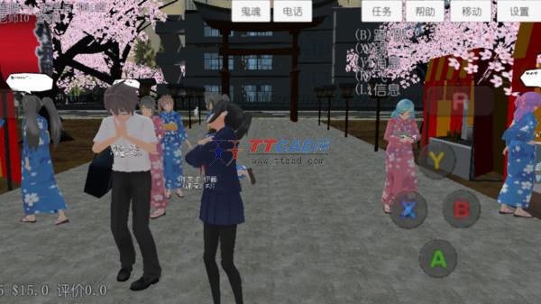 樱花校园模拟器2022年中文版高马尾第4张截图