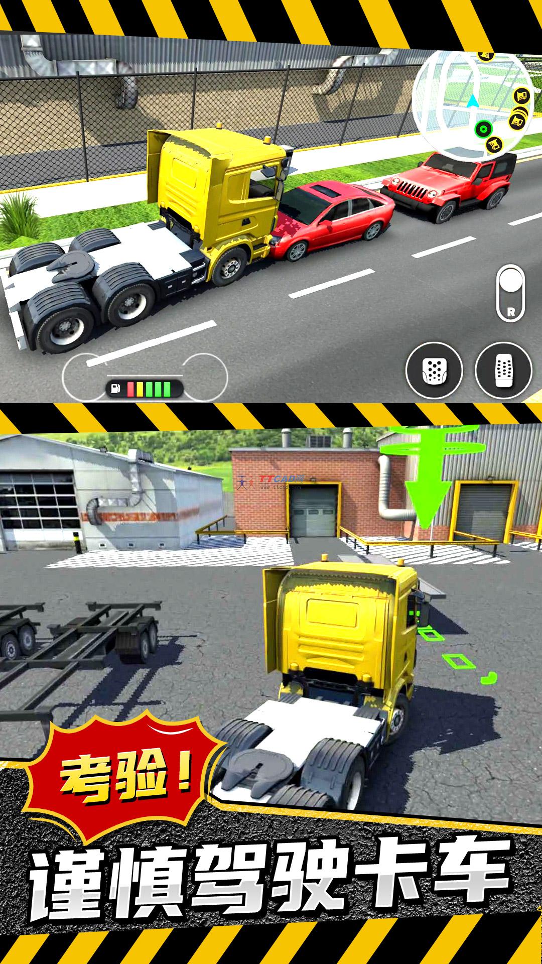 模拟卡车城市建造