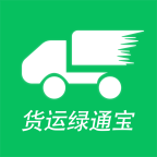 货运绿通宝v1.0.3