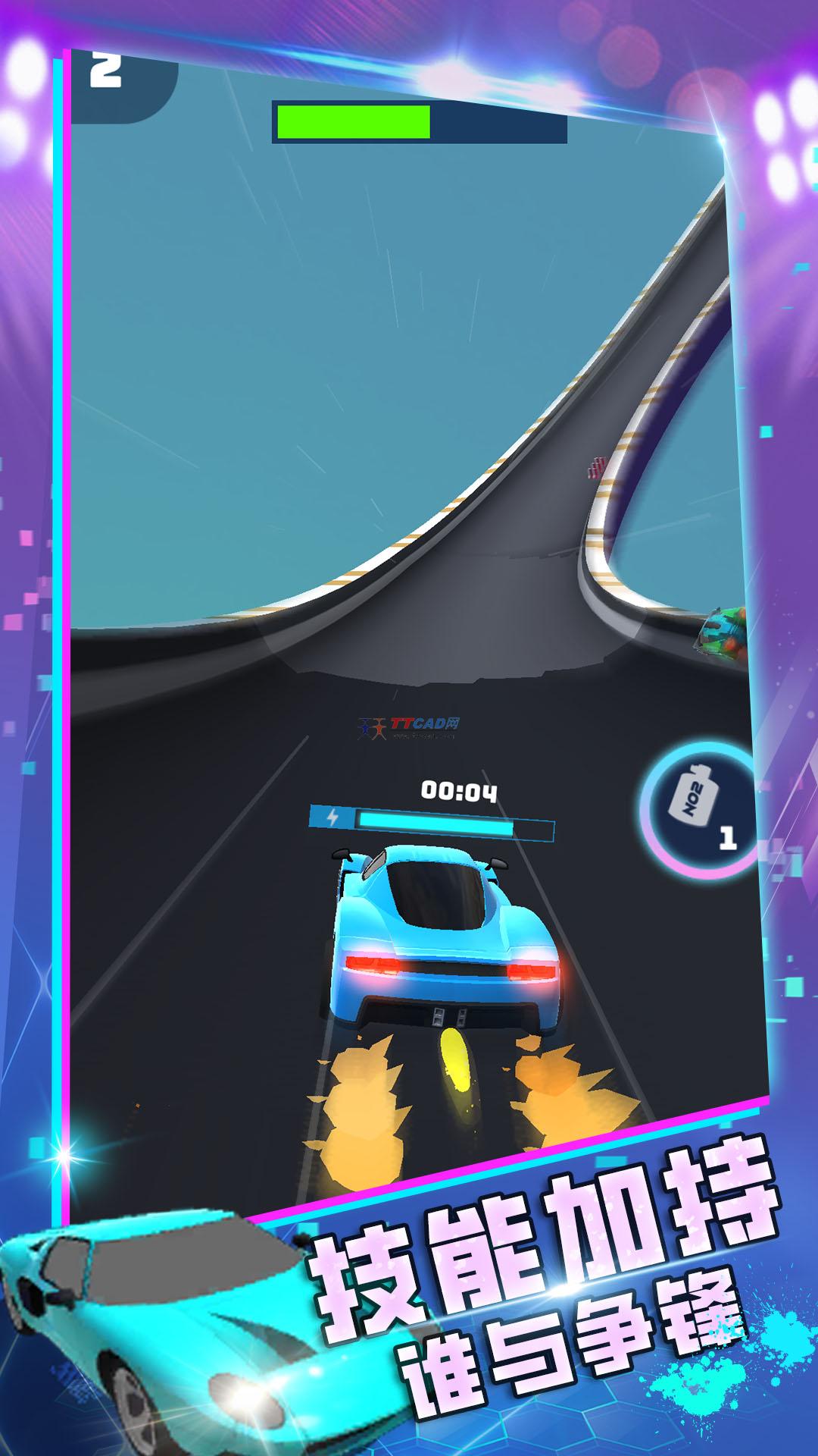 弯道极速超车游戏下载图3