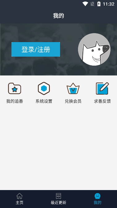zzzfun app图1