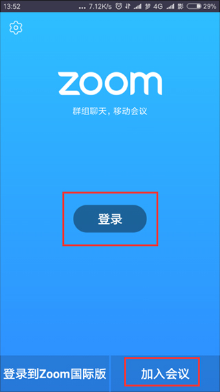 zoom2023最新版