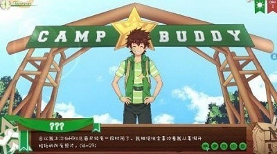campbuddy官网版图3