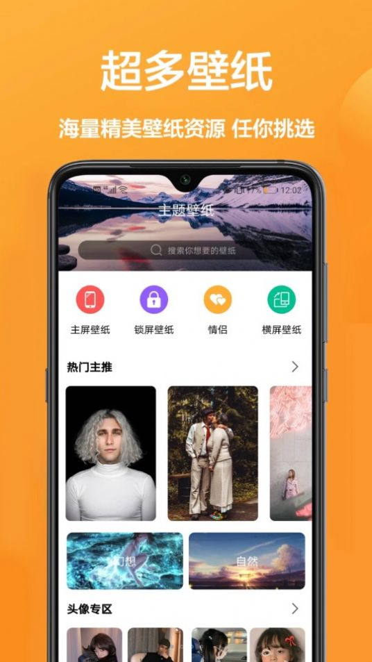 玖珠主题商店app