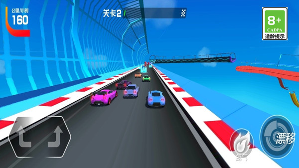 极速赛车模拟游戏