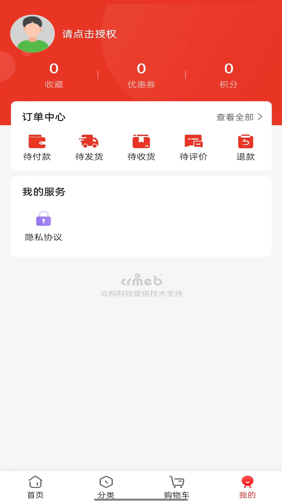 京致酒行app官方版安卓版截图2
